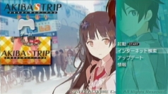 画像ギャラリー No.002のサムネイル画像 / 「AKIBA'S TRIP PLUS」のアップデートデータ“バージョン1.01”の配信がスタート。新たに，妹が図鑑情報を教えてくれるほか，各種不具合が修正