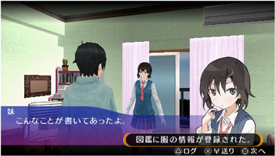 画像ギャラリー No.004のサムネイル画像 / 「AKIBA'S TRIP PLUS」のアップデートデータ“バージョン1.01”の配信がスタート。新たに，妹が図鑑情報を教えてくれるほか，各種不具合が修正