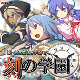 画像ギャラリー No.003のサムネイル画像 / DL版「orgarhythm」など,アクワイアの一部作品が8月1日からセール価格に