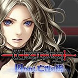 画像ギャラリー No.005のサムネイル画像 / DL版「orgarhythm」など,アクワイアの一部作品が8月1日からセール価格に