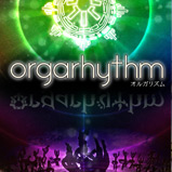 画像ギャラリー No.007のサムネイル画像 / DL版「orgarhythm」など,アクワイアの一部作品が8月1日からセール価格に