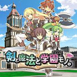 画像ギャラリー No.009のサムネイル画像 / DL版「orgarhythm」など,アクワイアの一部作品が8月1日からセール価格に