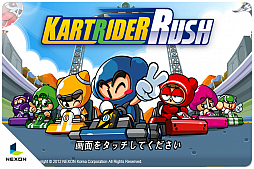 画像ギャラリー No.003のサムネイル画像 / ネクソン,iOS/Android用レースゲーム「カートライダーラッシュ」の配信を開始。PC版サービスに先駆けての提供