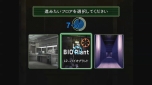 画像ギャラリー No.050のサムネイル画像 / PS3向けDL専用ソフト「ザ・ハウス・オブ・ザ・デッド4」と「ザ・ハウス・オブ・ザ・デッド3」の配信がスタート。それぞれのストーリーや登場人物をチェック