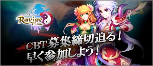 画像ギャラリー No.002のサムネイル画像 / 「Ravine Online」，入浴することで経験値などが入手できる「温泉システム」の概要が公開に