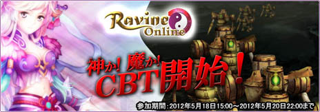 画像ギャラリー No.001のサムネイル画像 / ブラウザゲーム「Ravine Online」のクローズドβテストが本日15：00にスタート。「ギルドシステム」や限定イベントの情報も発表