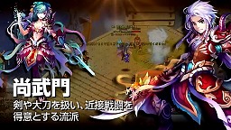 画像ギャラリー No.012のサムネイル画像 / ブラウザゲーム「Ravine Online」のMMORPGとしての実力をテストプレイで確認。お手軽システムと本格的なゲーム性を実現