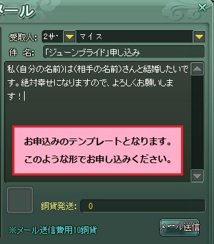 画像ギャラリー No.002のサムネイル画像 / 「Ravine Online」,結婚が絶対条件の「ジューンブライド」キャンペーン開催