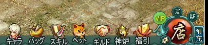 画像ギャラリー No.004のサムネイル画像 / 「Ravine Online」ランダムでアイテムが獲得できる「ワンダーボックス」を発売