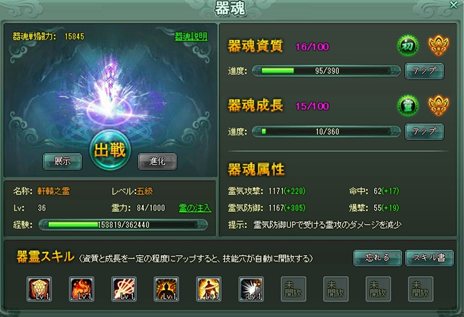 画像ギャラリー No.007のサムネイル画像 / 「Ravine Online」8月1日に実施予定のアップデート内容の一部を公開。男女キャラクターがペアでプレイできるダンジョンなどの新要素を確認しよう