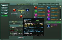 画像ギャラリー No.011のサムネイル画像 / 「Ravine Online」8月1日に実施予定のアップデート内容の一部を公開。男女キャラクターがペアでプレイできるダンジョンなどの新要素を確認しよう
