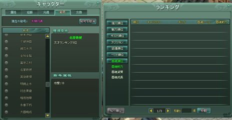 画像ギャラリー No.014のサムネイル画像 / 「Ravine Online」8月1日に実施予定のアップデート内容の一部を公開。男女キャラクターがペアでプレイできるダンジョンなどの新要素を確認しよう
