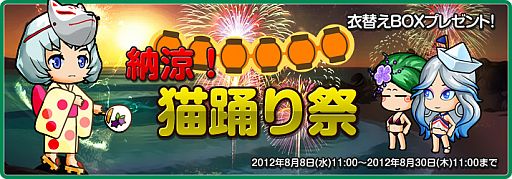 画像ギャラリー No.002のサムネイル画像 / ゲームキュー，NET CASHを利用すると10人に1人の確率で20％ポイント還元
