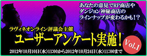 画像ギャラリー No.002のサムネイル画像 / 「Ravine Online」特典アイテムがもらえる ｢冒険者の帰還支援」企画実施中
