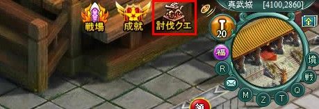 画像ギャラリー No.002のサムネイル画像 / 「Ravine Online」，新ダンジョン「蓬莱仙境」や新ステータス「五行」が追加