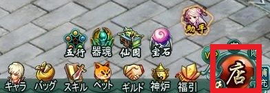 画像ギャラリー No.012のサムネイル画像 / 「Ravine Online」，騎乗ペット“麒麟”の出る新規ボックスアイテムなどが登場