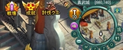 画像ギャラリー No.005のサムネイル画像 / 「Ravine Online」，全サーバー共通のエリア「世渡りBOSS」を実装