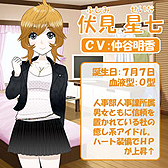 画像ギャラリー No.005のサムネイル画像 / 「サラリーマンDDT」，スマートフォン版のサービスをGREEで本日スタート。豪華声優陣による女性キャラ達とたわむれながら「名刺交換」でバトル