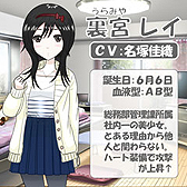 画像ギャラリー No.006のサムネイル画像 / 「サラリーマンDDT」，スマートフォン版のサービスをGREEで本日スタート。豪華声優陣による女性キャラ達とたわむれながら「名刺交換」でバトル