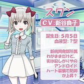 画像ギャラリー No.007のサムネイル画像 / 「サラリーマンDDT」，スマートフォン版のサービスをGREEで本日スタート。豪華声優陣による女性キャラ達とたわむれながら「名刺交換」でバトル
