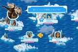 アイス・エイジ:ビレッジ