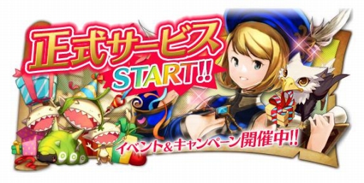 画像ギャラリー No.001のサムネイル画像 / 「ダンジョンストライカー」の正式サービスが開始に。スタートダッシュイベントほかサービス開始記念イベントも多数開催