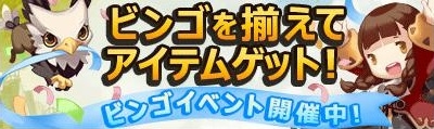 画像ギャラリー No.004のサムネイル画像 / 「ダンジョンストライカー」の正式サービスが開始に。スタートダッシュイベントほかサービス開始記念イベントも多数開催