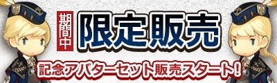 画像ギャラリー No.010のサムネイル画像 / 「ダンジョンストライカー」の正式サービスが開始に。スタートダッシュイベントほかサービス開始記念イベントも多数開催