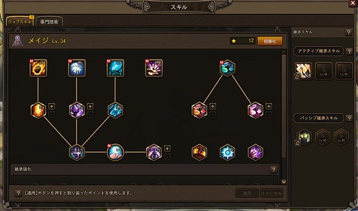 画像ギャラリー No.007のサムネイル画像 / DMM.comが放つ“カジュアルなハクスラ”「ダンジョンストライカー」。ジョブチェンジシステムや傭兵システムなど見どころ盛りだくさん