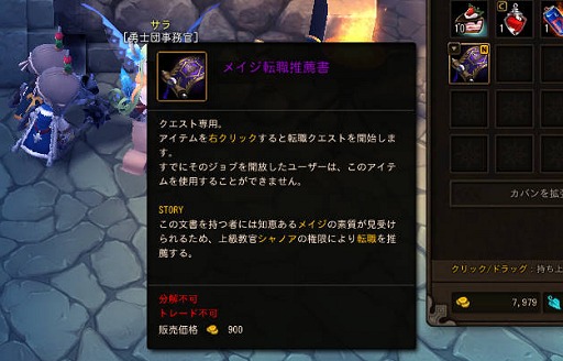 画像ギャラリー No.008のサムネイル画像 / DMM.comが放つ“カジュアルなハクスラ”「ダンジョンストライカー」。ジョブチェンジシステムや傭兵システムなど見どころ盛りだくさん