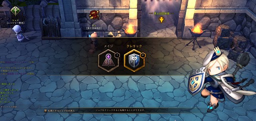 画像ギャラリー No.009のサムネイル画像 / DMM.comが放つ“カジュアルなハクスラ”「ダンジョンストライカー」。ジョブチェンジシステムや傭兵システムなど見どころ盛りだくさん