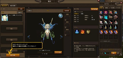 画像ギャラリー No.011のサムネイル画像 / DMM.comが放つ“カジュアルなハクスラ”「ダンジョンストライカー」。ジョブチェンジシステムや傭兵システムなど見どころ盛りだくさん
