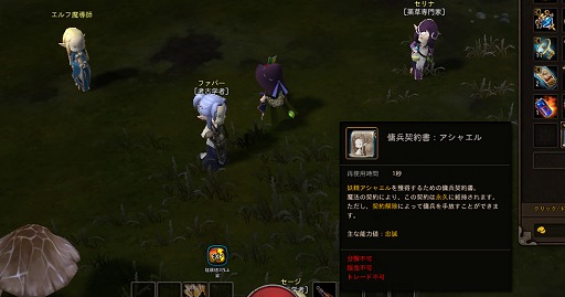 画像ギャラリー No.012のサムネイル画像 / DMM.comが放つ“カジュアルなハクスラ”「ダンジョンストライカー」。ジョブチェンジシステムや傭兵システムなど見どころ盛りだくさん