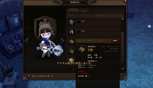 画像ギャラリー No.025のサムネイル画像 / DMM.comが放つ“カジュアルなハクスラ”「ダンジョンストライカー」。ジョブチェンジシステムや傭兵システムなど見どころ盛りだくさん