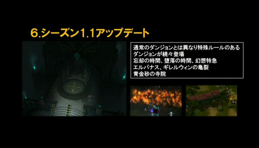 画像ギャラリー No.007のサムネイル画像 / ［TGS 2015］「ダンジョンストライカー」で11月に「Wizard」，12月に「Canon Blazer」が実装予定。本作ステージでアップデート情報が公開