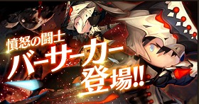 画像ギャラリー No.001のサムネイル画像 / 「ダンジョンストライカー」全ジョブをカンストさせるためのプレイガイド。ほどよいバランスの最新ゲームを攻略しよう