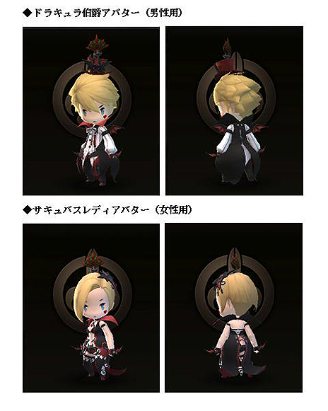 画像ギャラリー No.008のサムネイル画像 / 「ダンジョンストライカー」大型アップデートで新ジョブ「ウィザード」が登場。次元の要塞を超える難関エリアも