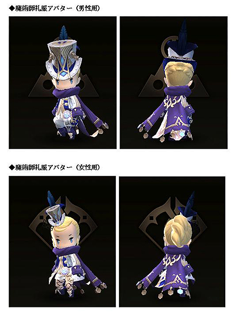 画像ギャラリー No.010のサムネイル画像 / 「ダンジョンストライカー」大型アップデートで新ジョブ「ウィザード」が登場。次元の要塞を超える難関エリアも