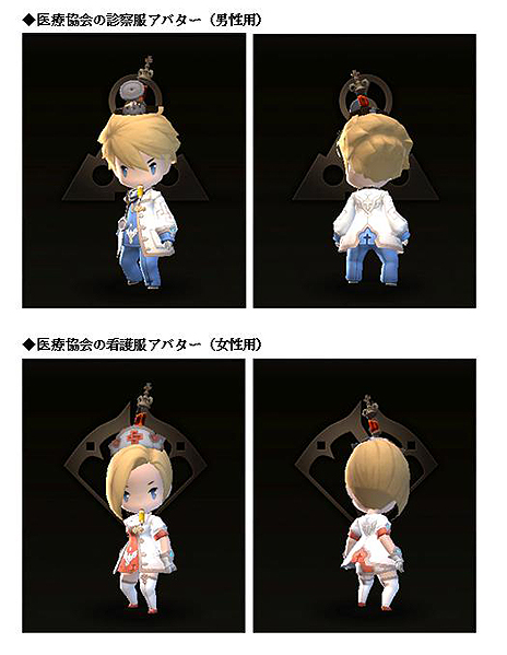 画像ギャラリー No.011のサムネイル画像 / 「ダンジョンストライカー」大型アップデートで新ジョブ「ウィザード」が登場。次元の要塞を超える難関エリアも