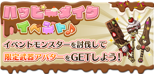画像ギャラリー No.012のサムネイル画像 / 「ダンジョンストライカー」に幻想キューブ［アルペン］が登場。バレンタインイベントも開幕