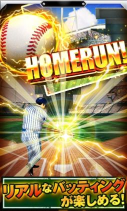 画像ギャラリー No.004のサムネイル画像 / Android向けカードゲーム「プロ野球PRIDE」の配信がスタート