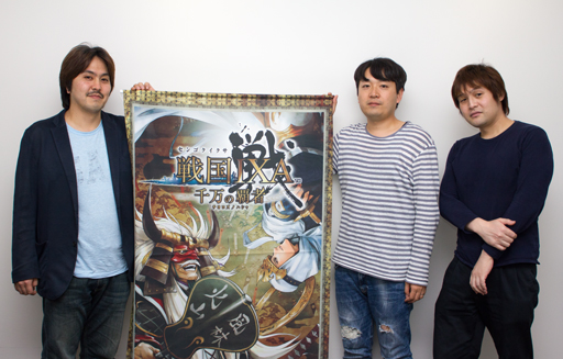 画像ギャラリー No.005のサムネイル画像 / サービス開始から3周年を迎えた「戦国IXA 千万の覇者」。運営スタッフに本作の現状と,今後の展開について聞いてみた