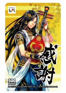 画像ギャラリー No.005のサムネイル画像 / 「戦国IXA 千万の覇者」4周年記念の各種イベントを開催