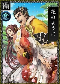画像ギャラリー No.008のサムネイル画像 / 「戦国IXA 千万の覇者」4周年記念の各種イベントを開催