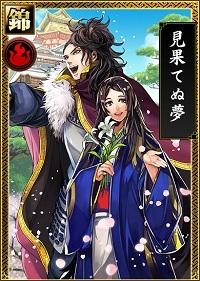 画像ギャラリー No.009のサムネイル画像 / 「戦国IXA 千万の覇者」4周年記念の各種イベントを開催