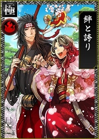 画像ギャラリー No.010のサムネイル画像 / 「戦国IXA 千万の覇者」4周年記念の各種イベントを開催