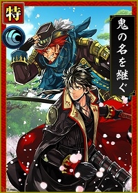 画像ギャラリー No.011のサムネイル画像 / 「戦国IXA 千万の覇者」4周年記念の各種イベントを開催