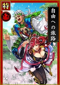 画像ギャラリー No.012のサムネイル画像 / 「戦国IXA 千万の覇者」4周年記念の各種イベントを開催