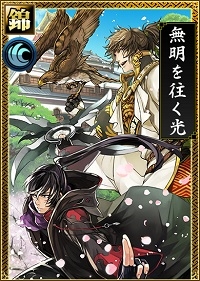 画像ギャラリー No.013のサムネイル画像 / 「戦国IXA 千万の覇者」4周年記念の各種イベントを開催