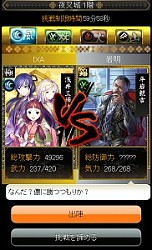 画像ギャラリー No.006のサムネイル画像 / 「戦国IXA 千万の覇者」が福本伸行氏とコラボ。限定カード「宝蔵院胤舜」が登場